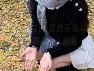 155fun直达不为人知的瓜，情感纠葛让人傻眼