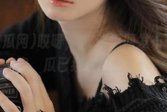 哎呀，17吃瓜网发布重磅消息，瓜已经在路上了！