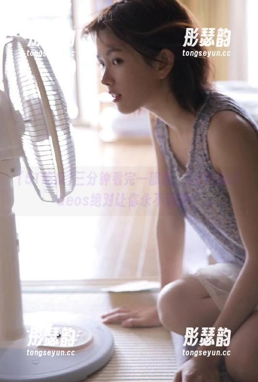 三分钟看完一部剧，51吃瓜videos绝对让你永不迷路！