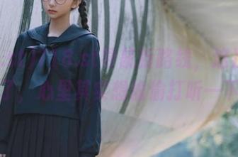 718.st导航新路线，这次又换哪了，心里其实想偷偷打听一下。