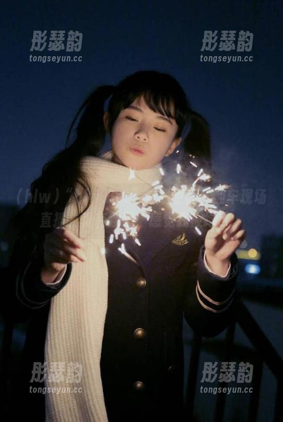 “hlw.bet”在线更新、翻车现场直播，真有意思，感觉我被绿了。