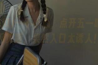 一不小心，点开五一吃瓜官网网页版，果然入口太诱人！