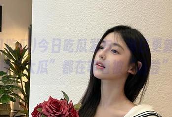 今日吃瓜发布：每日更新，各种“大瓜”都在等着被“品尝”