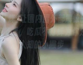 让圈内圈外都震惊的瓜，有种你来吃吃看，吃瓜不打烊为你分享不为人知的小撇步