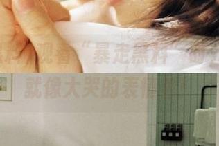观看“暴走黑料”时，我的脸就像大哭的表情包！