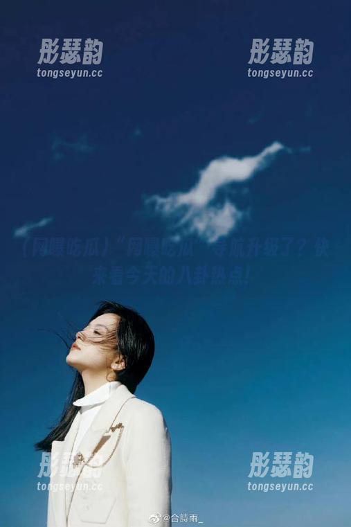 “网曝吃瓜”导航升级了？快来看今天的八卦热点！