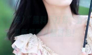 “黑料不打烊”直达，瓜田里新鲜事儿随时追！