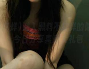 潜入黑料不打烊的隐秘线路，今日分享喜感大礼包