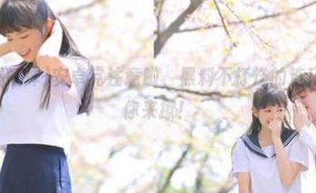 安卓党注意啦，黑料不打烊的连环麻豆等你来撩！