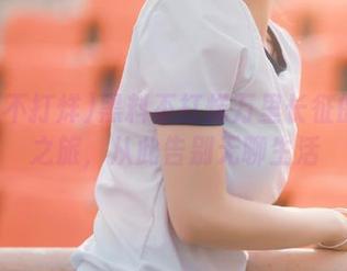 黑料不打烊万里长征的下载之旅，从此告别无聊生活