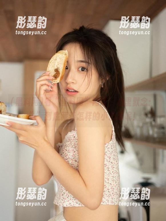 看“黑料网”网页，心里默念：“.”到底藏着怎样的小心思呢！