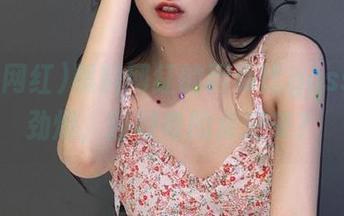 黑料网红的网页比gossip还劲爆，还好奇的点进来？